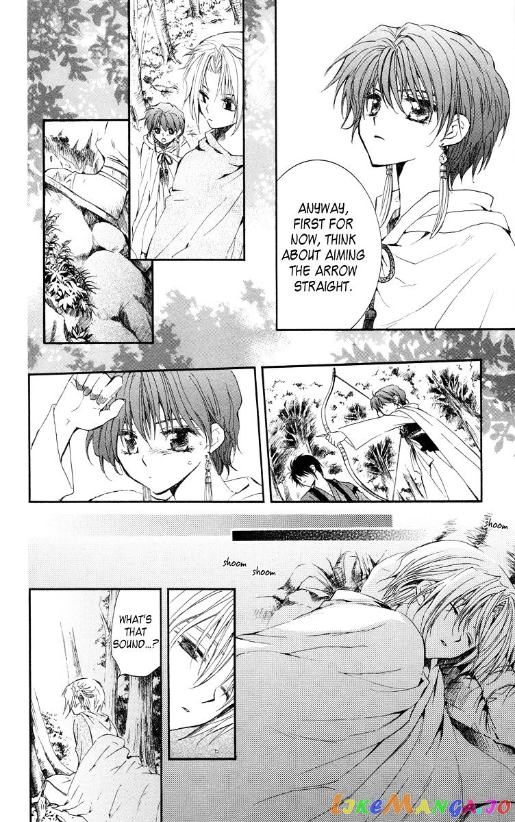 Akatsuki No Yona Chapter 15 image 14